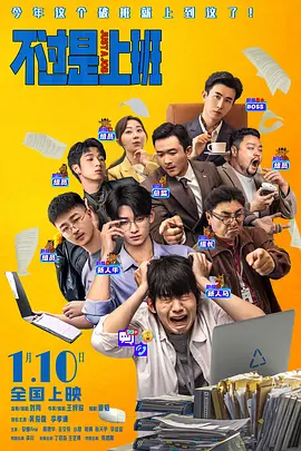午夜在线观看视频在线播放版